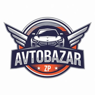 Telegram profile photo for АВТОРЫНОК МЕЛИТОПОЛЬ БЕРДЯНСК ТОКМАК ЭНЕРГОДАР ГЕНИЧЕСК купить продать