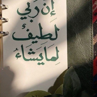 Telegram profile photo for اختبارات قرآنية