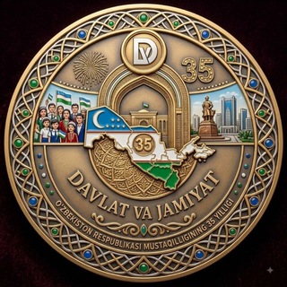 Telegram profile photo for 🇺🇿 DAVLAT VA JAMIYAT. 🇺🇿