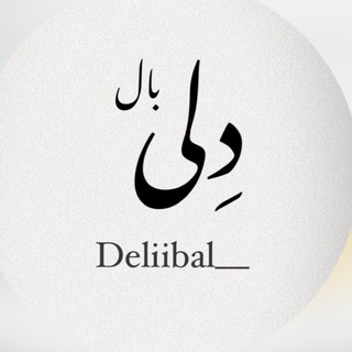 Telegram profile photo for Deliibal__