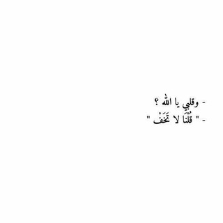 Telegram profile photo for ولك بعد مماتك ﮼حسنه ☁︎︎