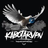 Telegram profile photo for Kabotar Vpn