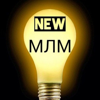 Telegram group profile photo for МЛМ🚀БИЗНЕС ПО-НОВОМУ