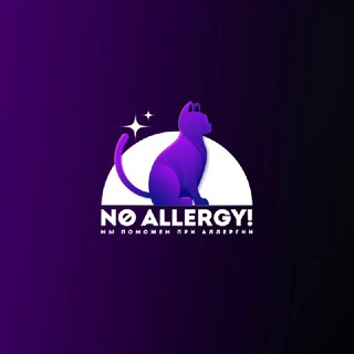 Telegram group profile photo for ๐ NO Allergy! (SIPONO, Purina Pro Plan LiveClear)