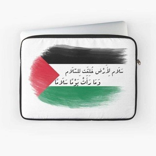 Telegram profile photo for أنا وأخي💚🇵🇸