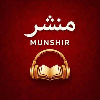 Telegram profile photo for Munshir