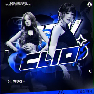 Telegram profile photo for ㅤ/ * 𝗖𝗅ι𑄜 . @𝖢𝗩𝖱