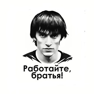 Telegram profile photo for Работа/халтура Самара/ Новокуйбышевск