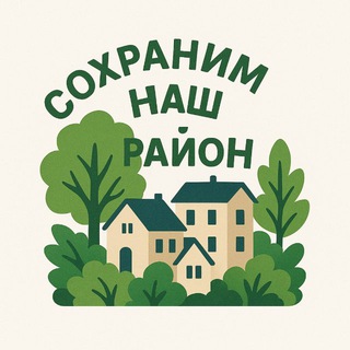 Telegram group profile photo for ГОРОД ДЛЯ ЖИЗНИ