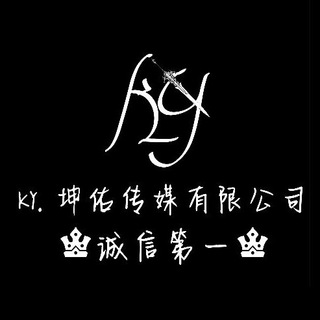 Telegram profile photo for 坤佑传媒 广接单 社工库