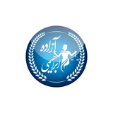Telegram profile photo for موسسه وکالت آزاده ابراهیمی اسکی