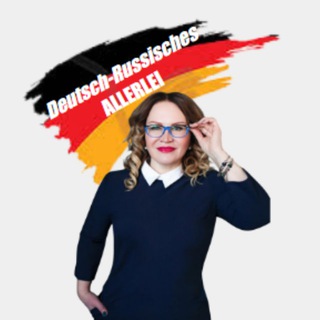 Telegram profile photo for Deutsch | Allerlei 🇩🇪🇨🇭🇦🇹🇷🇺