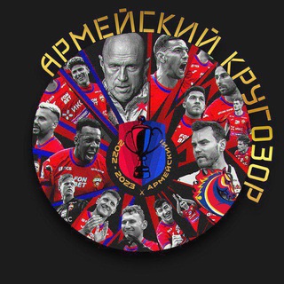 Telegram profile photo for Армейский кругозор