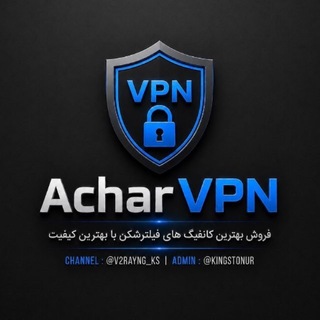 Telegram profile photo for Achar VPN