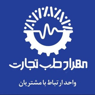 Telegram profile photo for شرکت مهراد طب تجارت