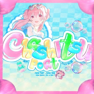 Telegram profile photo for ׄ︎ ꔫ ࣭ 𝖼𝗁𝖺𝗌͢𝗁𝗂𝗍͡𝗌𝗎 ͜𝗉𝗈𝗋𝗍 ੭ ( РЕСТ )