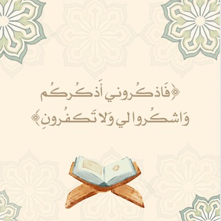 Telegram profile photo for فَبشرنَاهُ