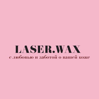 Telegram profile photo for LASER.WAX 🩷