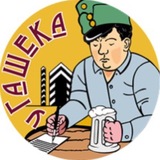 Telegram profile photo for Чешский трактир «У Гашека»