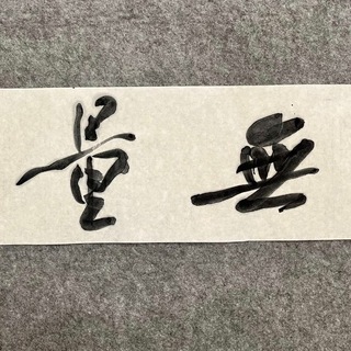 Telegram profile photo for 中医资料存储