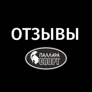 Telegram group profile photo for Отзывы, отправки заказов (продажи через интернет)