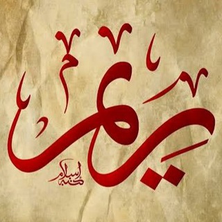 Telegram profile photo for ابو ريم CharT