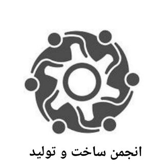 Telegram group profile photo for گروه رفع تداخل انتخاب واحد نیمسال دوم 404-405