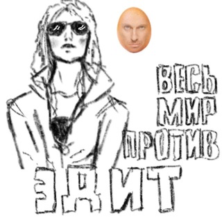 Telegram profile photo for 𝖣𝖺𝖾𝗇𝗒𝗌 | Дэйнис