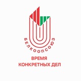Telegram profile photo for Белкоопсоюз