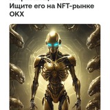 Telegram profile photo for Криптомания 🎁