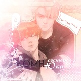 Telegram profile photo for ☾︎♫︎::•𝙔𝙪𝙠𝙞 𝙎𝙞𝙨𝙩𝙚𝙧𝙨' 𝘾𝙖𝙨𝙩𝙡𝙚•::♫︎☽︎