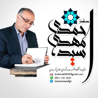 Telegram profile photo for دوستان صديق