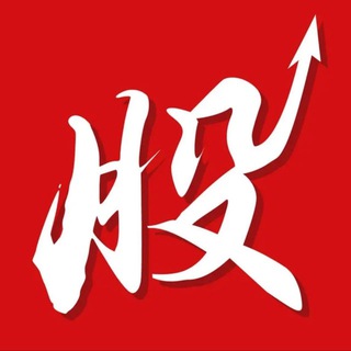 Telegram profile photo for GM实时料 中信 天鼎 国泰...稳定百二 起 (只做股民料 专业靠谱)免测勿扰 售后有保!出国内股民数据,手拨百三 ai万100a类 价格实惠 欢迎来咨询