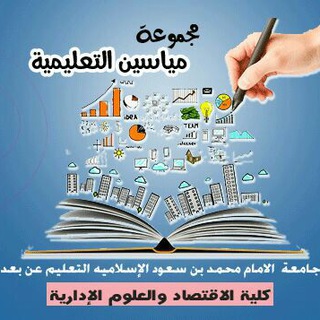 Telegram profile photo for `•القناة العامة•`#مياسين