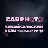 Telegram profile photo for ZabPhoto 📸