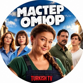 Telegram profile photo for МАСТЕР ОМЮР ВОЗМОЖНАЯ ЛЮБОВЬ