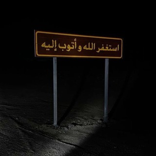 Telegram profile photo for آجر .