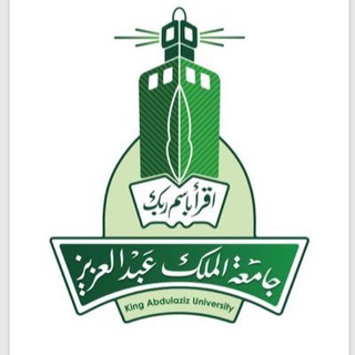 Telegram profile photo for جامعة الملك عبدالعزيز