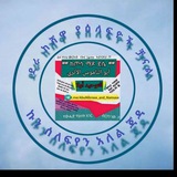 Telegram profile photo for 🔥ደአዋ ሰለፍያ በደራ ፉርቃን መስጅድ