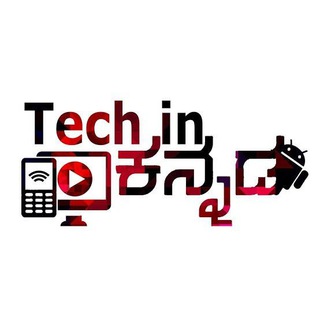 Telegram profile photo for Tech in Kannada