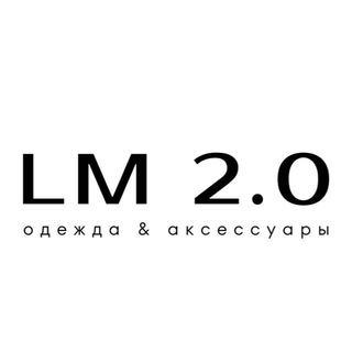 Telegram profile photo for LM 2.0 | одежда & аксессуары