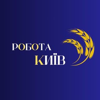Telegram profile photo for Робота Київ | WRK 🇺🇦