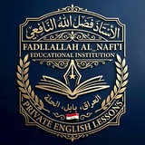 Telegram profile photo for الأستاذ فضل الله النافعي