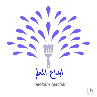 Telegram profile photo for ابداع المعلم