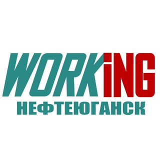 Telegram profile photo for НЕФТЕЮГАНСК Работа