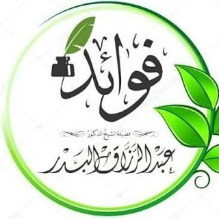 Telegram profile photo for مـــع الــــــــــــــــــــبـــــــــــــــــــــــدر
