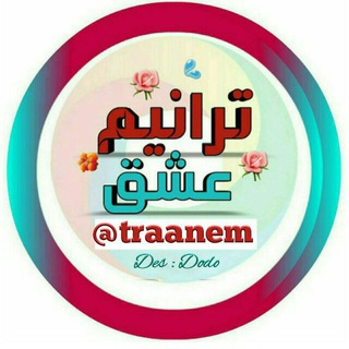 Telegram profile photo for ❥تـﮩـرانيـﮩم♡عـﮩـشـﮩق❥❣ ّ
