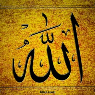 Telegram profile photo for Islam ๐