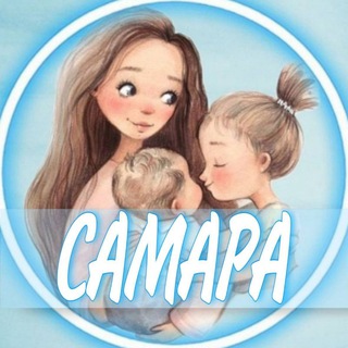 Telegram profile photo for 👩🏼🍼Самара Мамы Чат