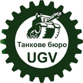 Telegram profile photo for ТАНКОВЕ БЮРО Електроноші - TerMIT